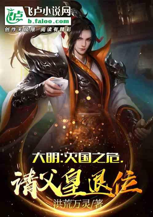 拯救蝙蝠家族